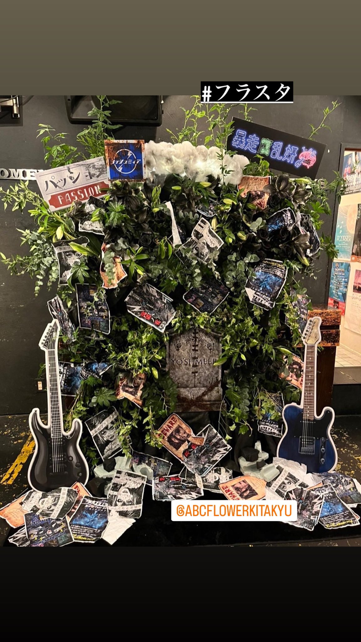 北九州花屋 Twitter Search Twitter