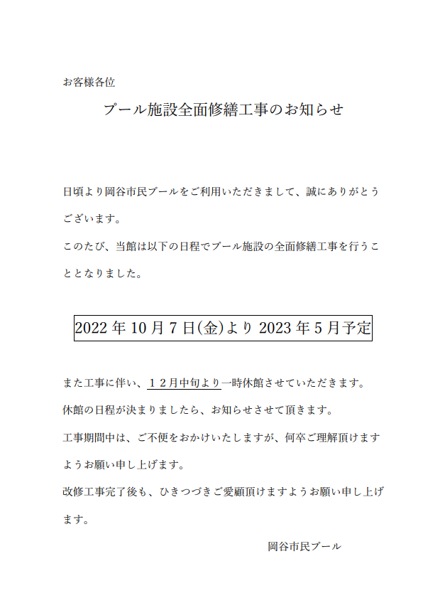 杉浦たたみ Sugi Na Twitter