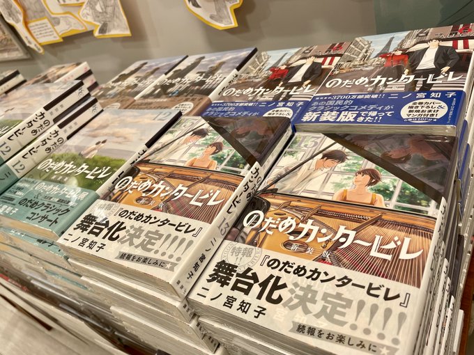 海とドリトル Kiss 読むと恋をする 講談社の女性漫画誌