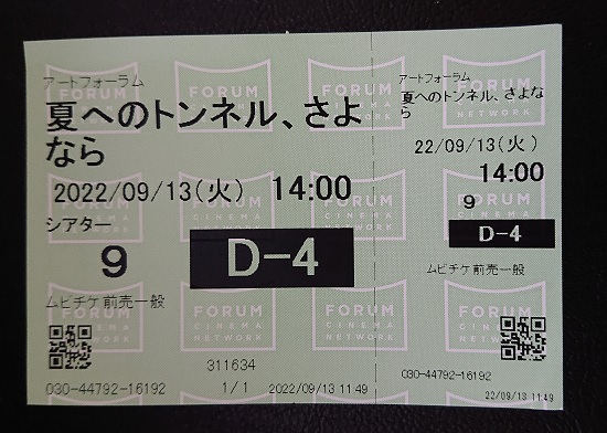 ☆twilight☆ tweet media