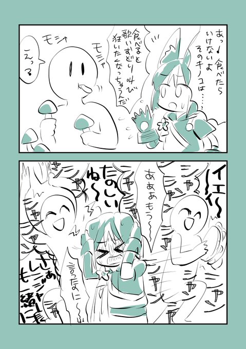 クソらくがき漫画 