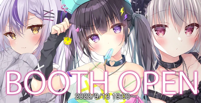 本日9/13(19:00～)ホロクル&amp;こみトレのイベント後通販カートオープンします期間:9/13～9/23(22:30まで)全て再販予定なしなのでお忘れなく!どうぞよろしくお願いします▼ 