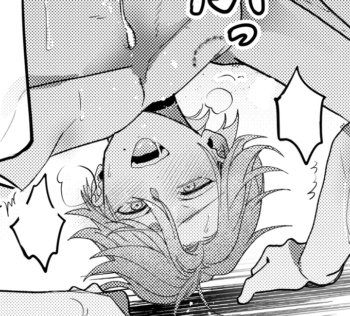 ひっくり返されちゃうの好き 