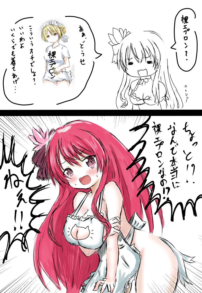 裸エプロンとかバニユキソウとか #フラワーナイトガール #花騎士 #ハツユキソウ(花騎士) #ジュズダマ(花騎士) https://t.co/wAE2cfiJuE 