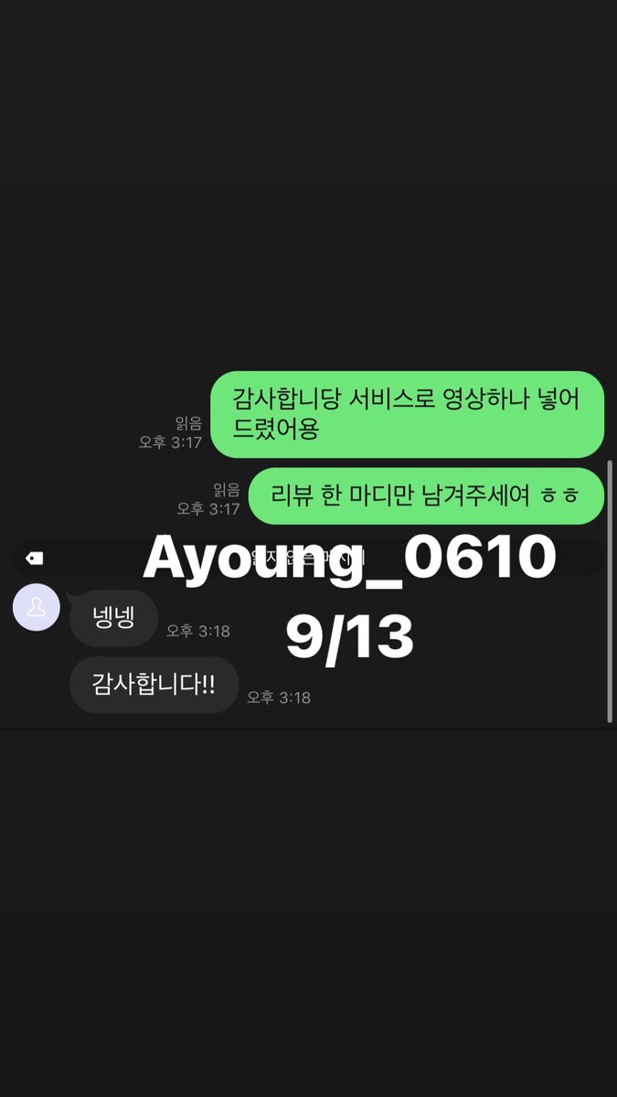 0e_00610's tweet photo. 2만원 영상세트 구매 감사합니당❤️❤️
트위터 메인에 가격표 있구 
가격표에 짧은 신작영상 추가 되었어요💜
문의는 라인 ayoung0610으로 부탁해야💜
#섹트 #영상 #자영 https://t.co/Dh9I2lJm18