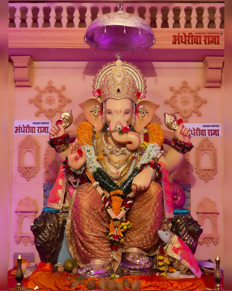 अंगारकी संकष्टी चतुर्थी 
🌺❤ नवसाला पावणारा अंधेरीचा राजा ❤🌺
|| आझादनगर सार्वजनिक उत्सव समिती ||

गणेशोत्सव २०२२
.
.
.
#navsalapavnaraandhericharaja
#andhericharaja
#azadnagarsarvajanikutsavsamiti