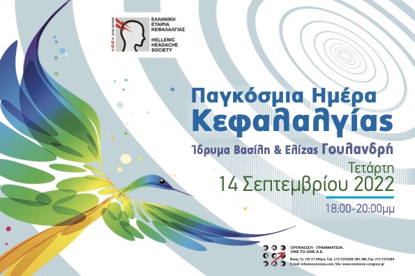 Dimos Mitsikostas (@ddmitsikostas) on Twitter photo 