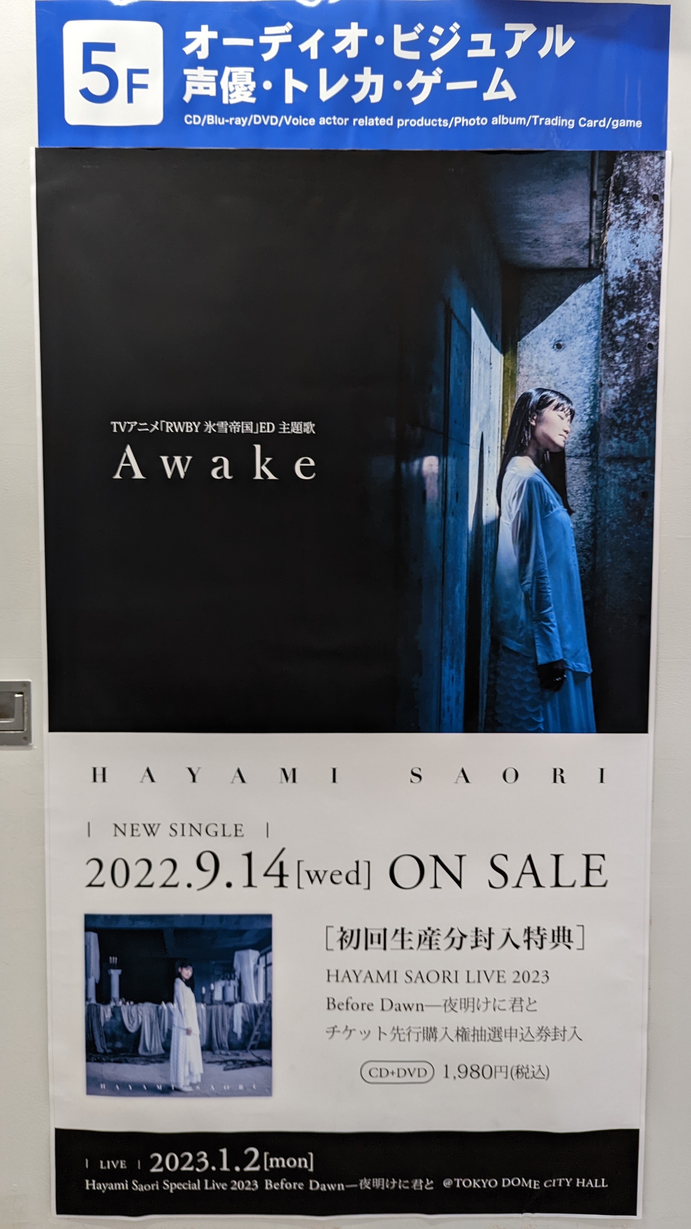 تويتر むぅぐ على تويتر I M At アニメイト In 千代田区 東京都 T Co 7b8n9dr0c2 T Co Faftbae78g