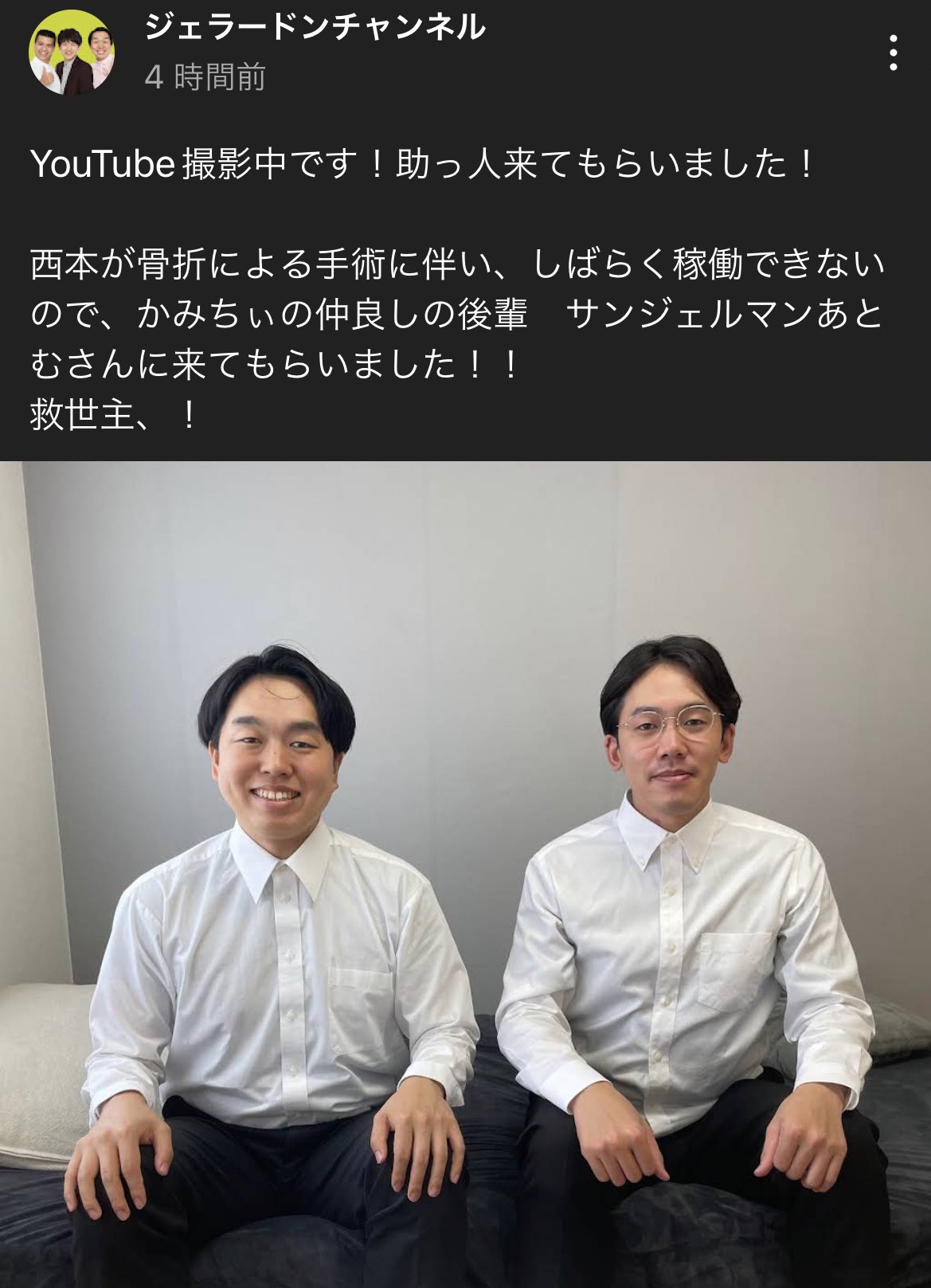 あとむ on X: 