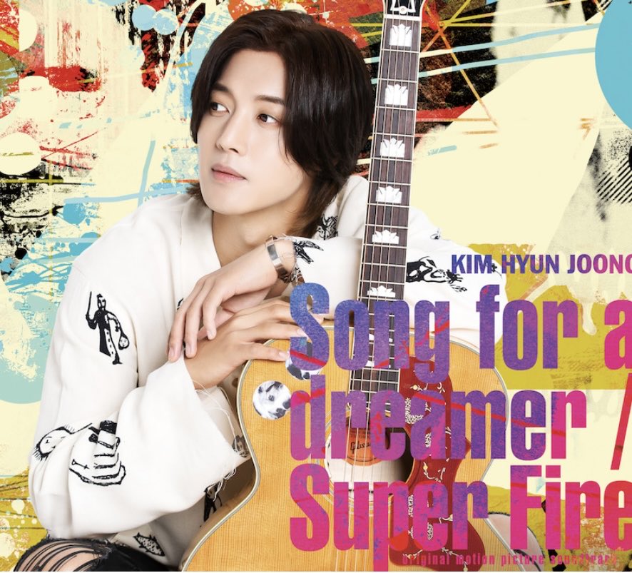 The album jackets are so beautifully designed; even though the contents of each is quite similar, I still bought four. 😅 

CD released date: 2022.09.14 

#キム・ヒョンジュン
#kimhyunjoong
#김현중
#Song_for_a_dreamer 
#Superfire