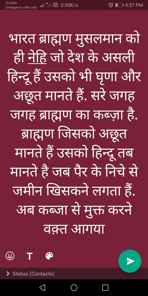 AinuddinSaikh's tweet photo. @aajtak @Anupammishra777 @gauravcsawant भारत ब्राह्मण मुसलमान को ही नेहि जो देश के असली हिन्दू हैं उसको भी घृणा और अछूत मानते हैं. सरे जगह जगह ब्राह्मण का कब्ज़ा है. ब्राह्मण जिसको अछूत मानते हैं उसको हिन्दू तब मानते है जब पैर के निचे से जमीन खिसकने लगता हैं. अब कब्जा से मुक्त करने
वक़्त आगया https://t.co/KPsPAthYvI