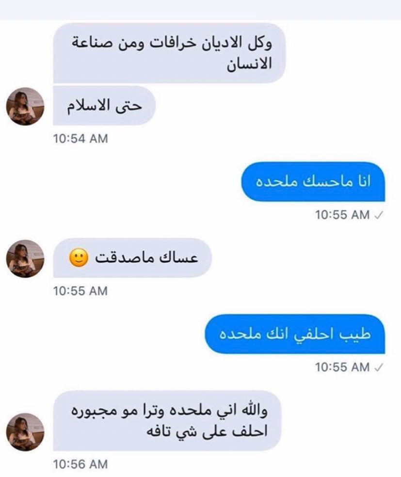 111_uf's tweet photo. @aviwwi @iuy_1777 التلحودي العربي: https://t.co/fYEEdafOQY