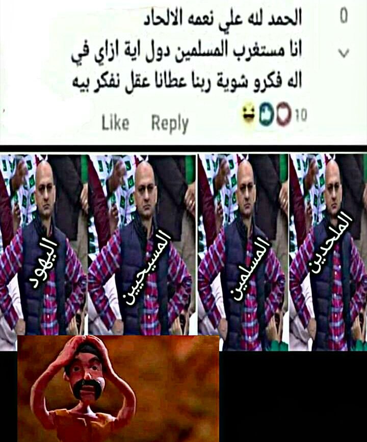 111_uf's tweet photo. @aviwwi @iuy_1777 التلحودي العربي: https://t.co/fYEEdafOQY