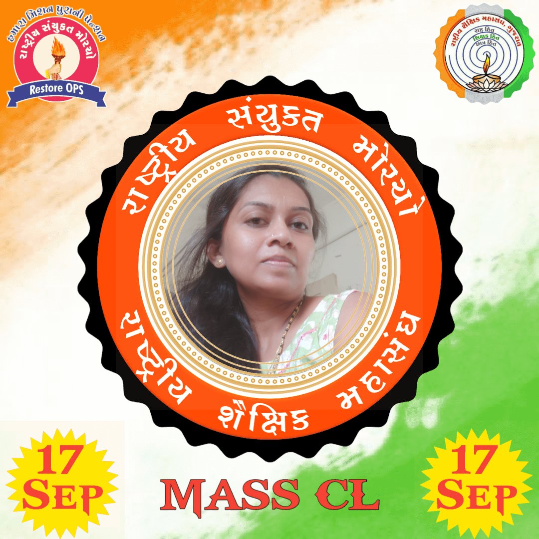 Kinnari Patel (@kinnari97389047) on Twitter photo 