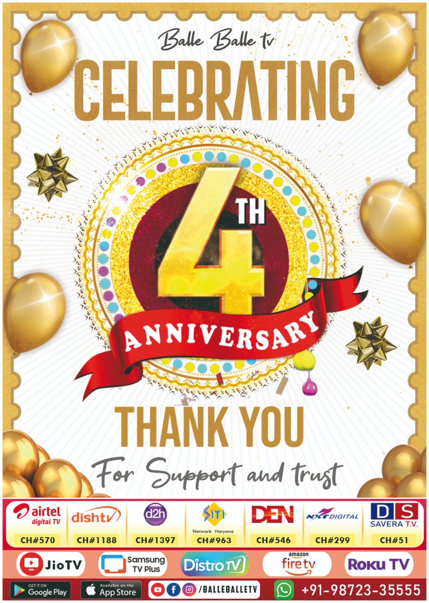 official_balle's tweet photo. #balleballetv Celebrating 4th Anniversary
Thankyou For Support and Trust

#balleballetv #nonstop #music
#entertainment #punjabisongs
#punjabisingers https://t.co/dLNsqJL9Il