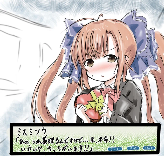おい パイ食わねえか #フラワーナイトガール #花騎士 #ゴデチア(花騎士) #ミスミソウ(花騎士) #スイレン(花騎士) #ヘレニウム(花騎士)  