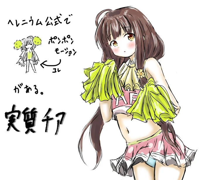 おい パイ食わねえか #フラワーナイトガール #花騎士 #ゴデチア(花騎士) #ミスミソウ(花騎士) #スイレン(花騎士) #ヘレニウム(花騎士)  