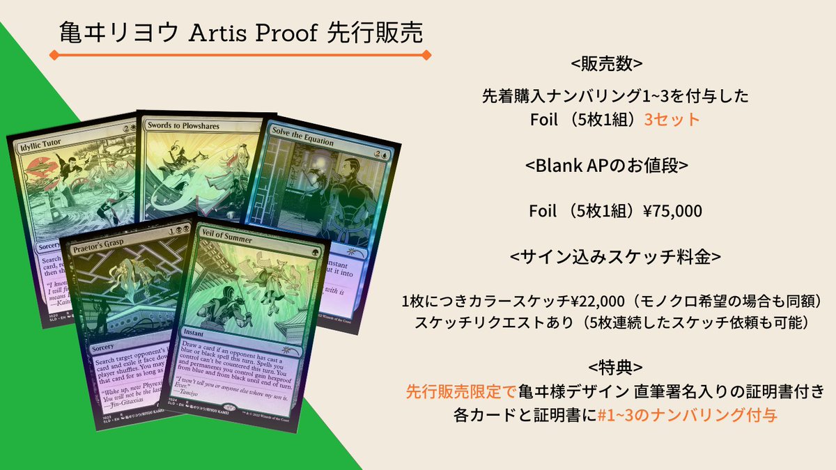 MTG 専門店 Owl MTG🦉 on X: