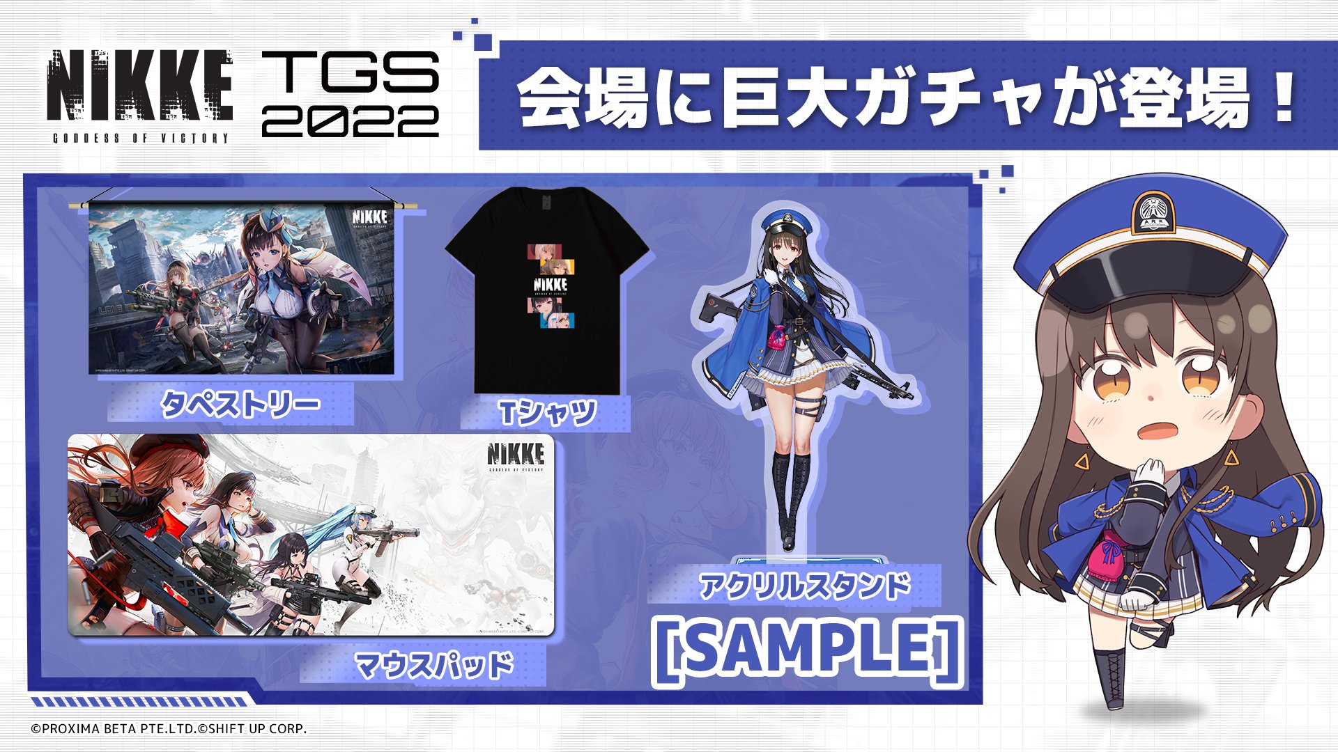 勝利の女神 NIKKE 東京ゲームショウ2022TGS 限定  マウスパッド