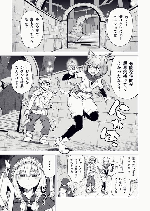 こう1 Kou151 さんのイラスト マンガ作品まとめ 616 件 Twoucan こう1 Kou151 さんのイラスト マンガ作品まとめ 616 件 Twoucan