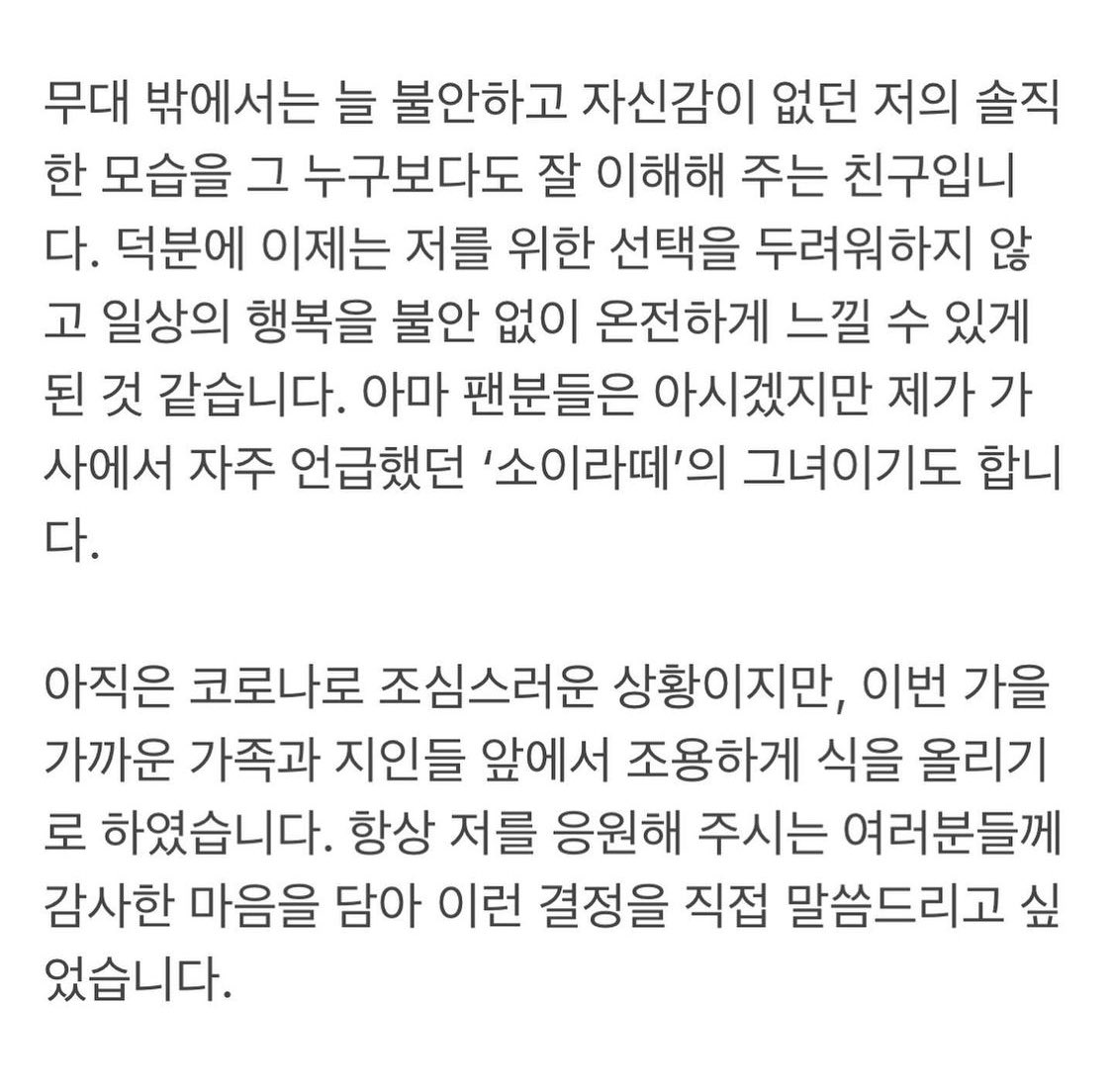 เคฮิป อัพเดท 🫧 tweet media