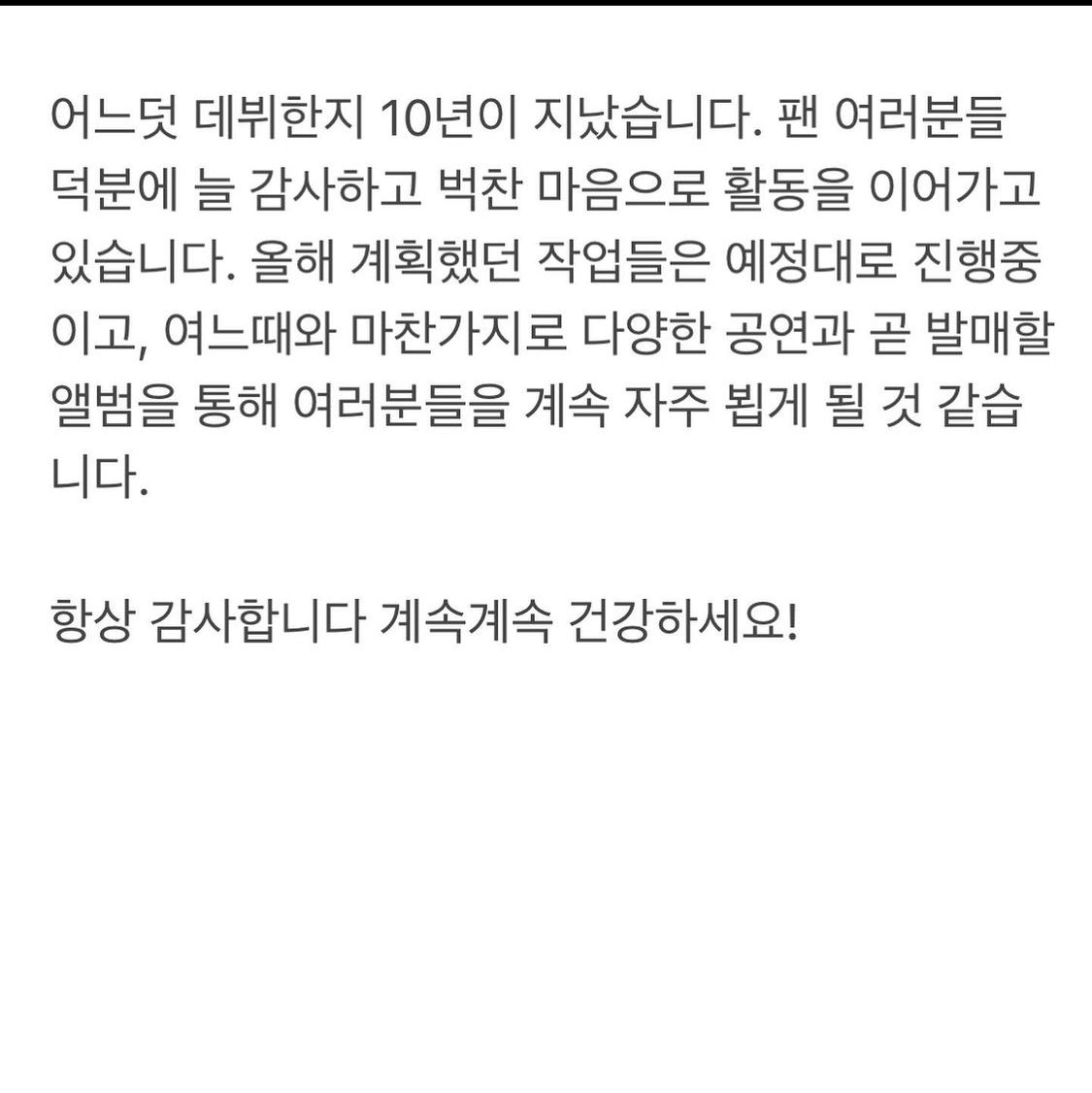 เคฮิป อัพเดท 🫧 tweet media