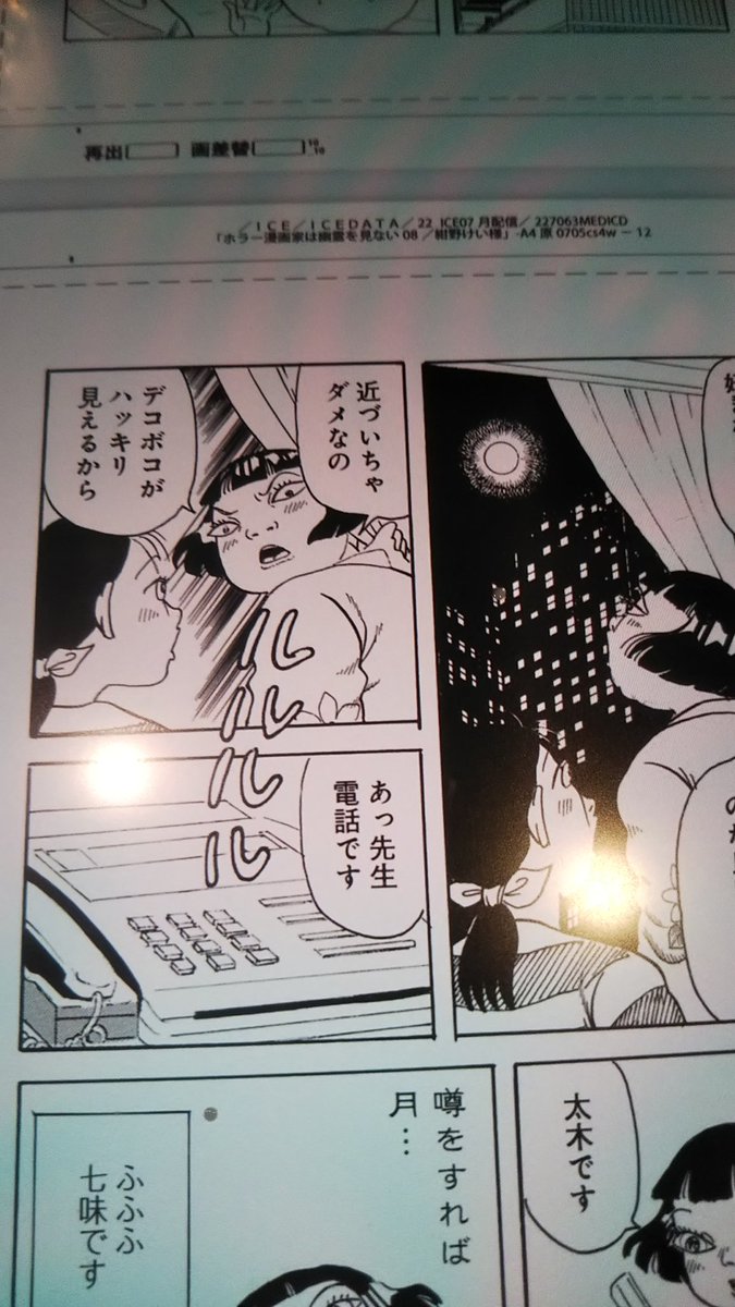 二日間熱が出てたの。
朝仕事して昼寝すると
38度になって薬飲む
朝下がって仕事して
また熱が出る
今日は大丈夫だった。
解熱剤じゃなく
風邪薬が効いたようです。