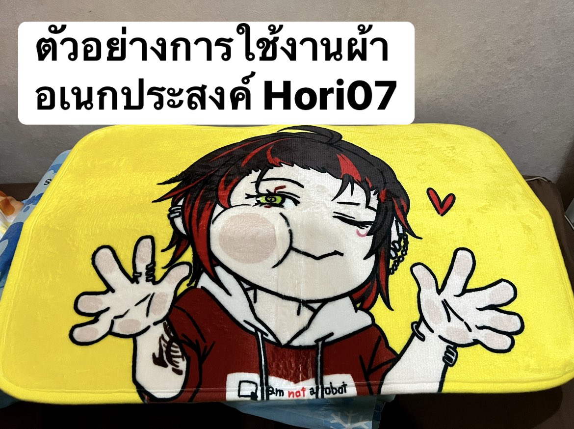 Ves 01 On Twitter HORI07 Moment ves-01-on-twitter-hori07-moment