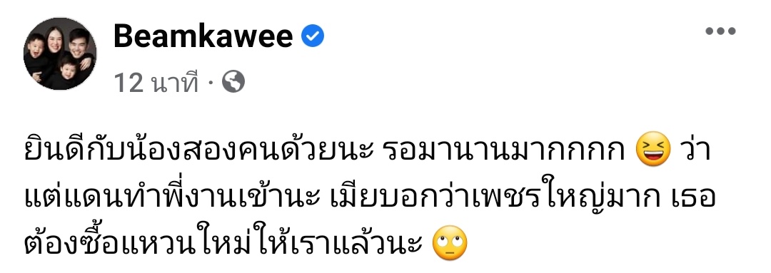 BookJYH's tweet photo. พ่อพ่อ 55555555555555555555555555555555555555555555 #แดนแพตตี้ https://t.co/dAtxK8H7GX