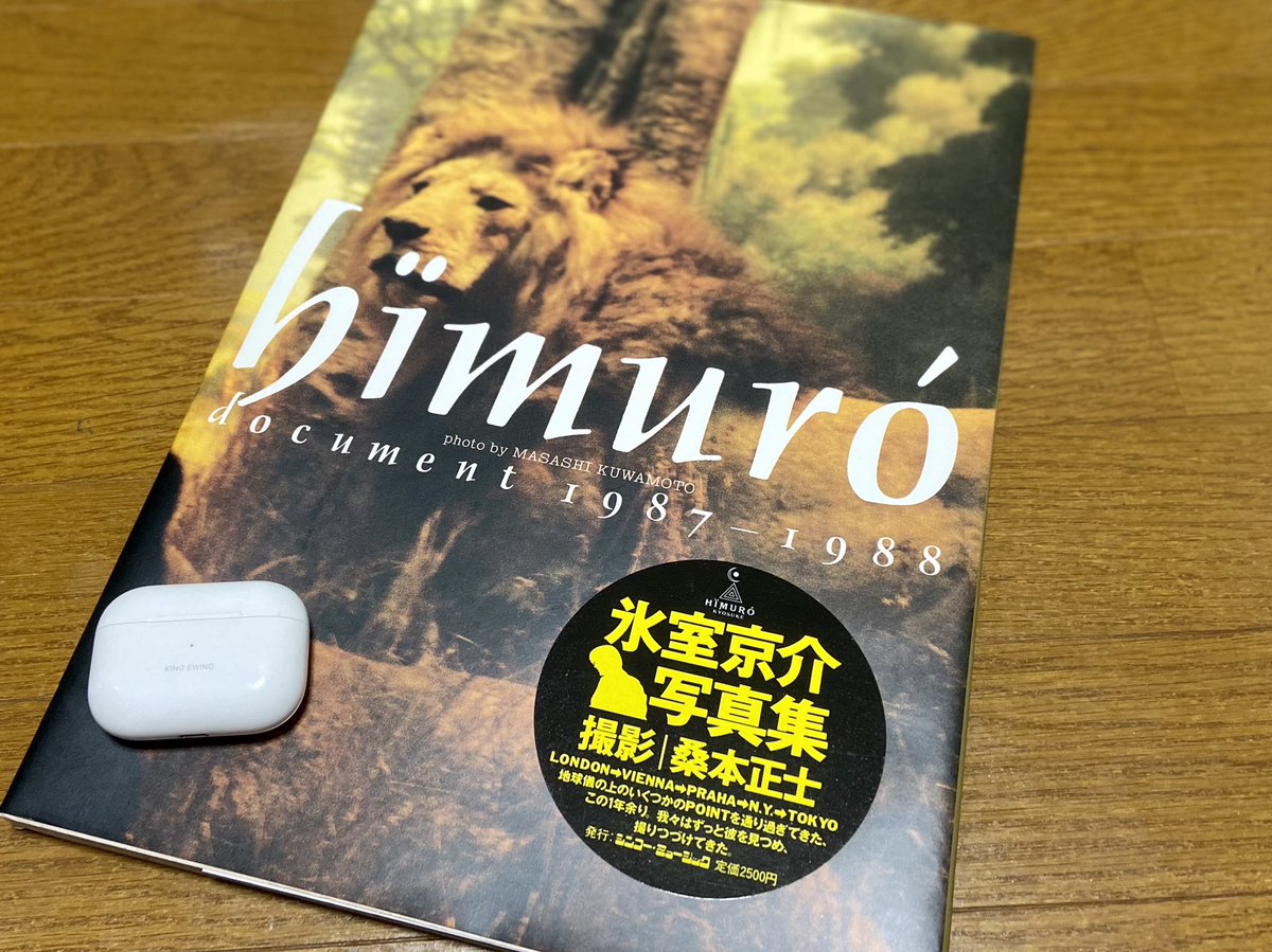 RB__Channel's tweet photo. 写真集を頂きました✨

それも初版バージョン😳

いつもありがとうございます🙇‍♂️

#氷室京介 https://t.co/74m6Swq5ca