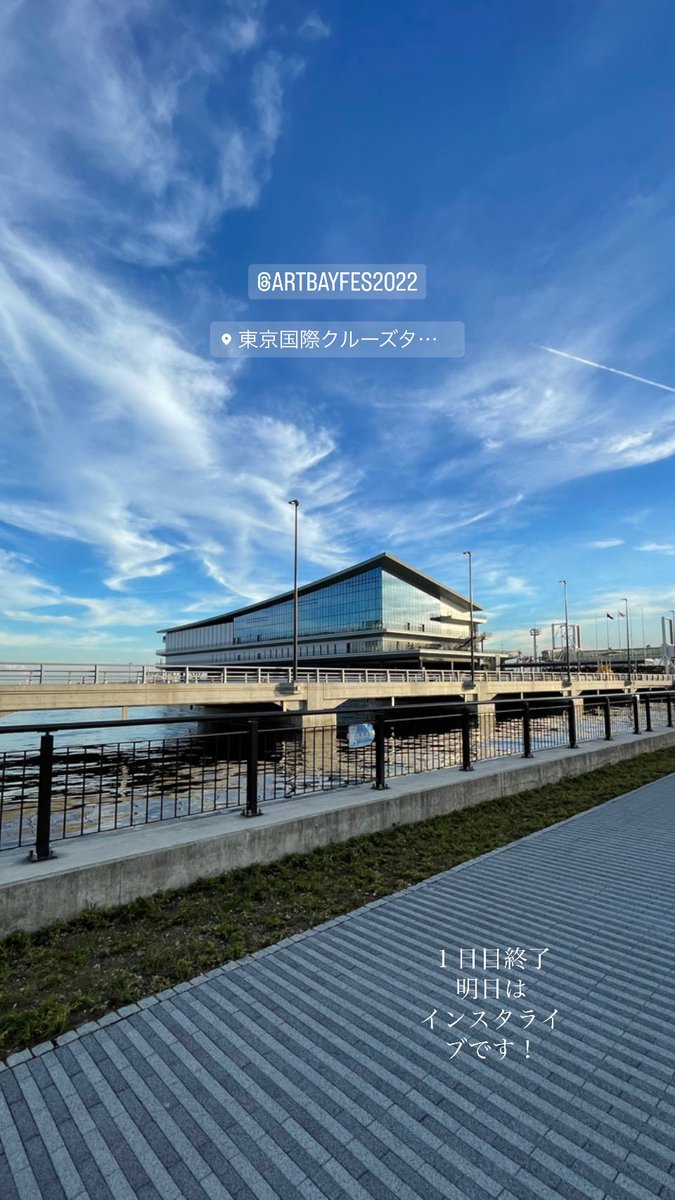 nobumasaghost's tweet photo. #ARTBAYTOKYO
#artbayfes2022
#アートフェスティバル2022
#NEWSCALE
#nobumasatakahashi
#高橋信雅
#アートイベント
#アート
#artfestival
#tokyo
#臨海副都心
#お台場
#東京国際クルーズターミナル https://t.co/gRAF32of8N