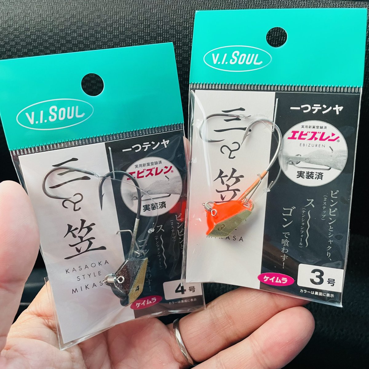 senbei47733231's tweet photo. 先週、ロストしたので購入😊
ショア一つテンヤ用に
#ショア一つテンヤ
#三笠テンヤ
#visoul
#一つテンヤ真鯛 https://t.co/6FRtSCMPwW