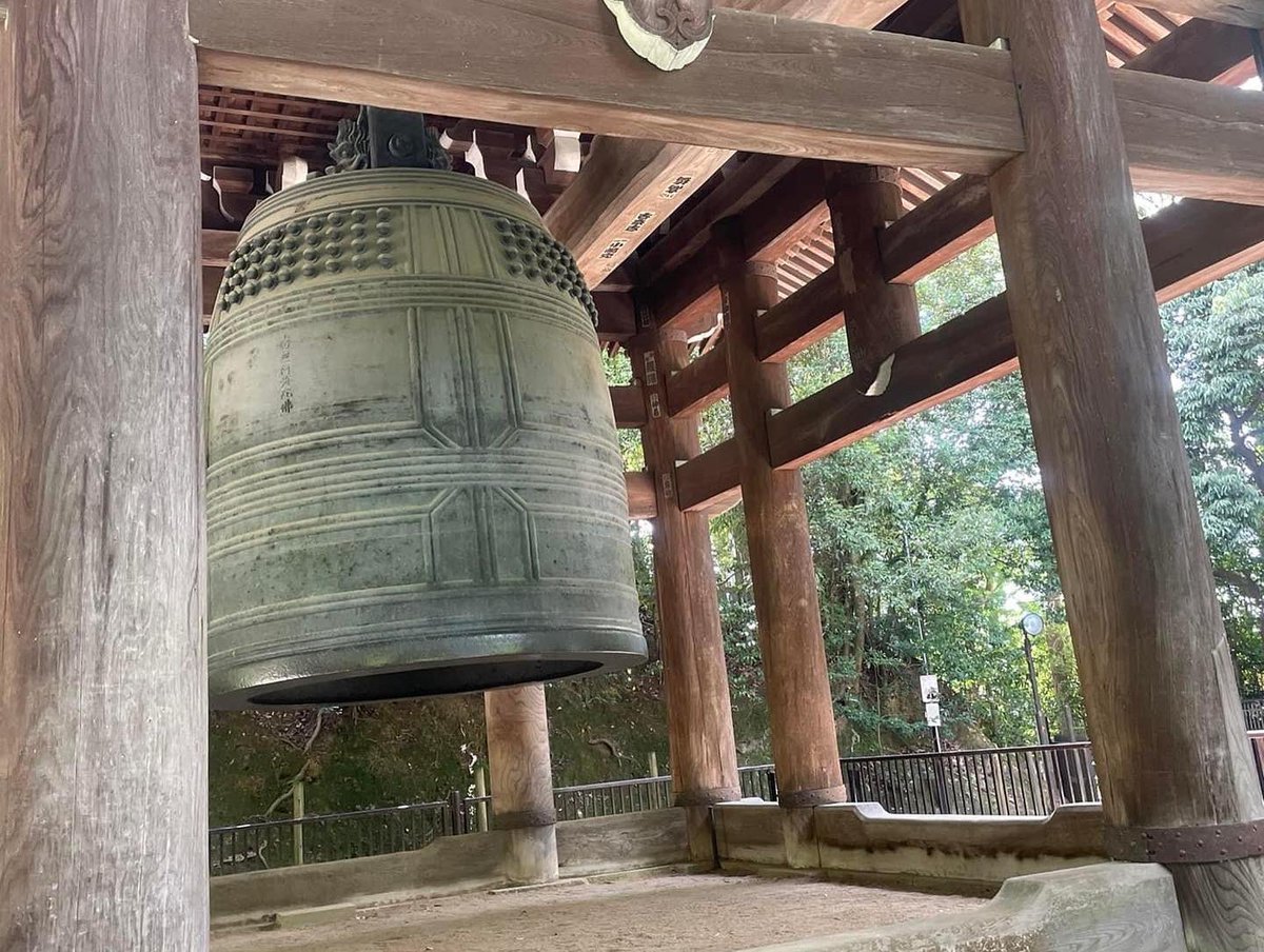 Abook34's tweet photo. この日は墓参りを兼ねて
馬町交差点から坂を登り
京都女子大横から東山へ
三条・蹴上方面に歩いて
阿含宗大菩提寺の所から
左に折れると #将軍塚 🌃
夜景を見に来た思い出に
浸りつつ知恩院に下山😌

https://t.co/iqbYUCZHb8

#東山トレイル #知恩院
#京都一周トレイル東山コース
#今週は京都ネタ https://t.co/dnfqSWvzWr