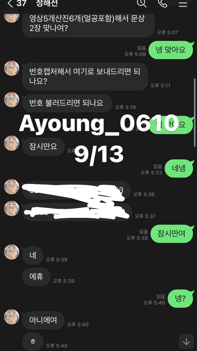 0e_00610's tweet photo. 2만원 영상세트 구매 감사합니당❤️❤️
트위터 메인에 가격표 있구 
가격표에 짧은 신작영상 추가 되���어요💜
문의는 라인 ayoung0610으로 부탁해야💜
#섹트 #영상 #자영 https://t.co/ltIGYvhLgc