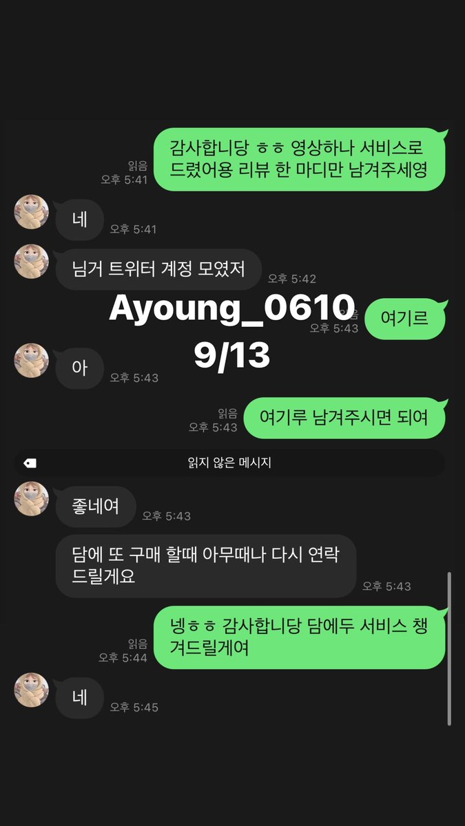 0e_00610's tweet photo. 2만원 영상세트 구매 감사합니당❤️❤️
트위터 메인에 가격표 있구 
가격표에 짧은 신작영상 추가 되���어요💜
문의는 라인 ayoung0610으로 부탁해야💜
#섹트 #영상 #자영 https://t.co/ltIGYvhLgc