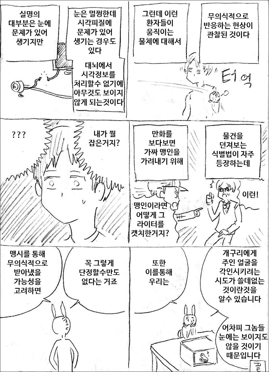 맹시 