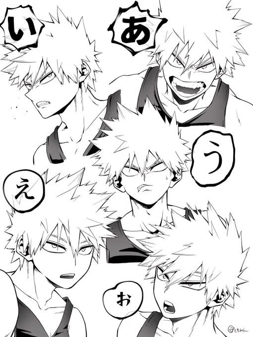 💥あいうえお表情rkgkのまとめ💥 