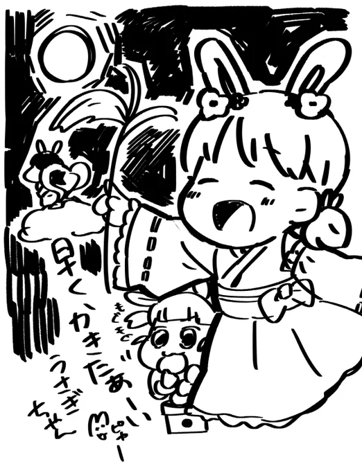 落書き 