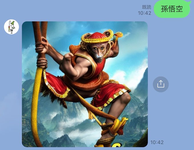 ドラゴンボールの注目 画像ツイートまとめ 10ページ目 アニメレーダー