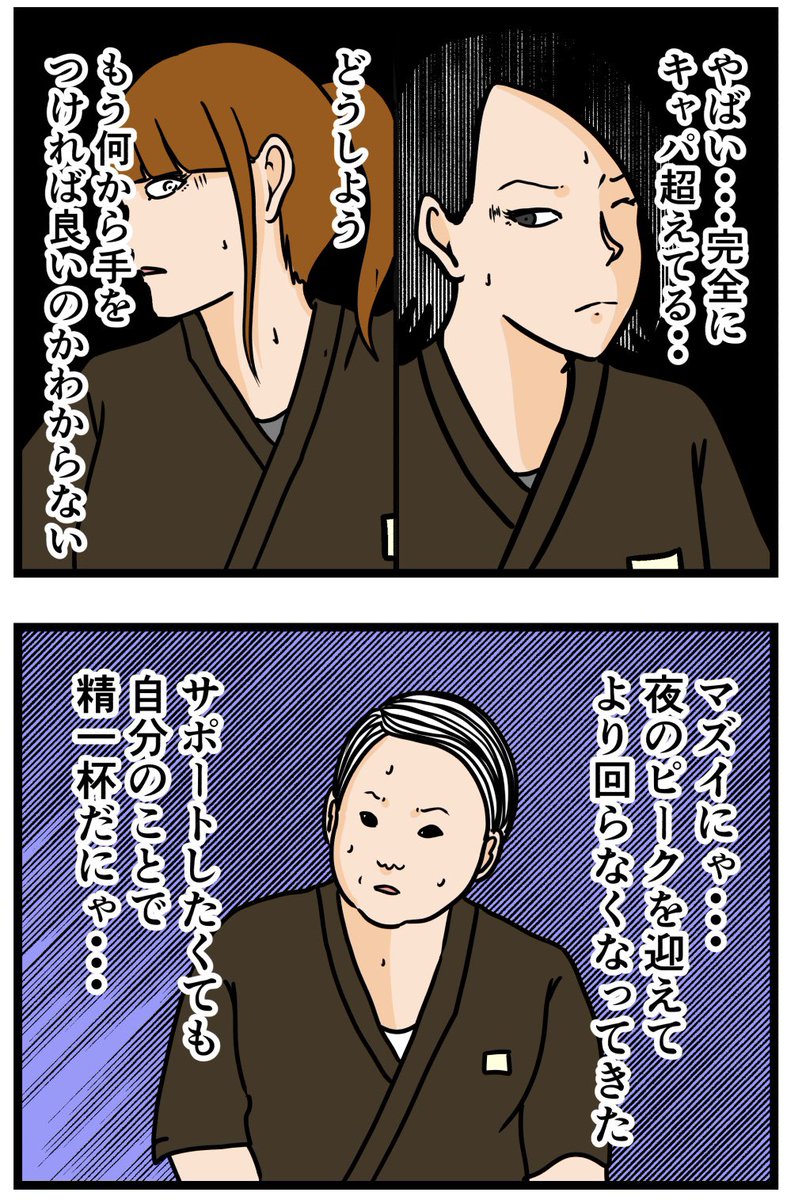 元引きこもりがバイトリーダーを目指す話53

#漫画が読めるハッシュタグ 
