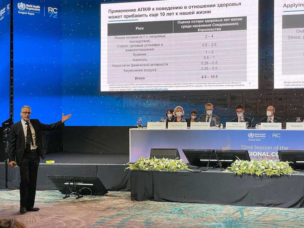 Insightful keynote from @DavidHalpernCEO at #RC72TLV on the value of investing in Behavioural and Cultural Insights alongside biomedical interventions. “#BCI is about designing policies and health systems that work better for people – not about burdening the individual”.