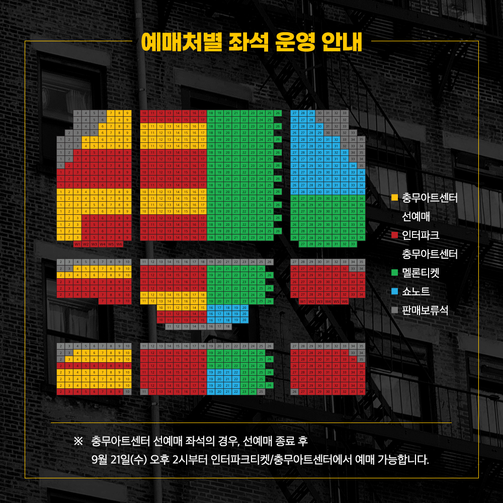 shownote's tweet photo. ｜TICKET｜#웨스트사이드스토리

오프닝 위크 티켓오픈 안내

💃🏽충무아트센터 선예매 : 9월 20일(화) 오후 2시
💃🏽일반예매 : 9월 21일(수) 오후 2시
💃🏽오픈기간 : 11월 17일(목) ~ 11월 20일(일)

자세한 내용은 이미지를 참고 부탁드립니다.
⠀
2022.11.17 - 2023.02.26
충무아트센터 대극장 https://t.co/cYR57DhrmH
