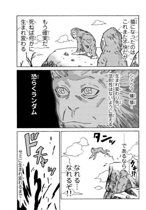 (3/14) 
