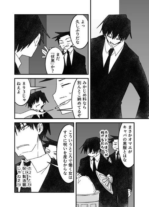 1015とじつみいちゃラブえっち本サンプル(R15) | nrr #pixiv https://t.co/0Y4MtHtQYS
伏黒家webオンリーで出す生存ifとじつみ本ですー(*'﹀`*)
妖言15にも持っていきます˙˚ʚ(*'꒳`*)ɞ˚˙
よろしくお願いします!!✧*。٩(ˊωˋ*)و✧*。 