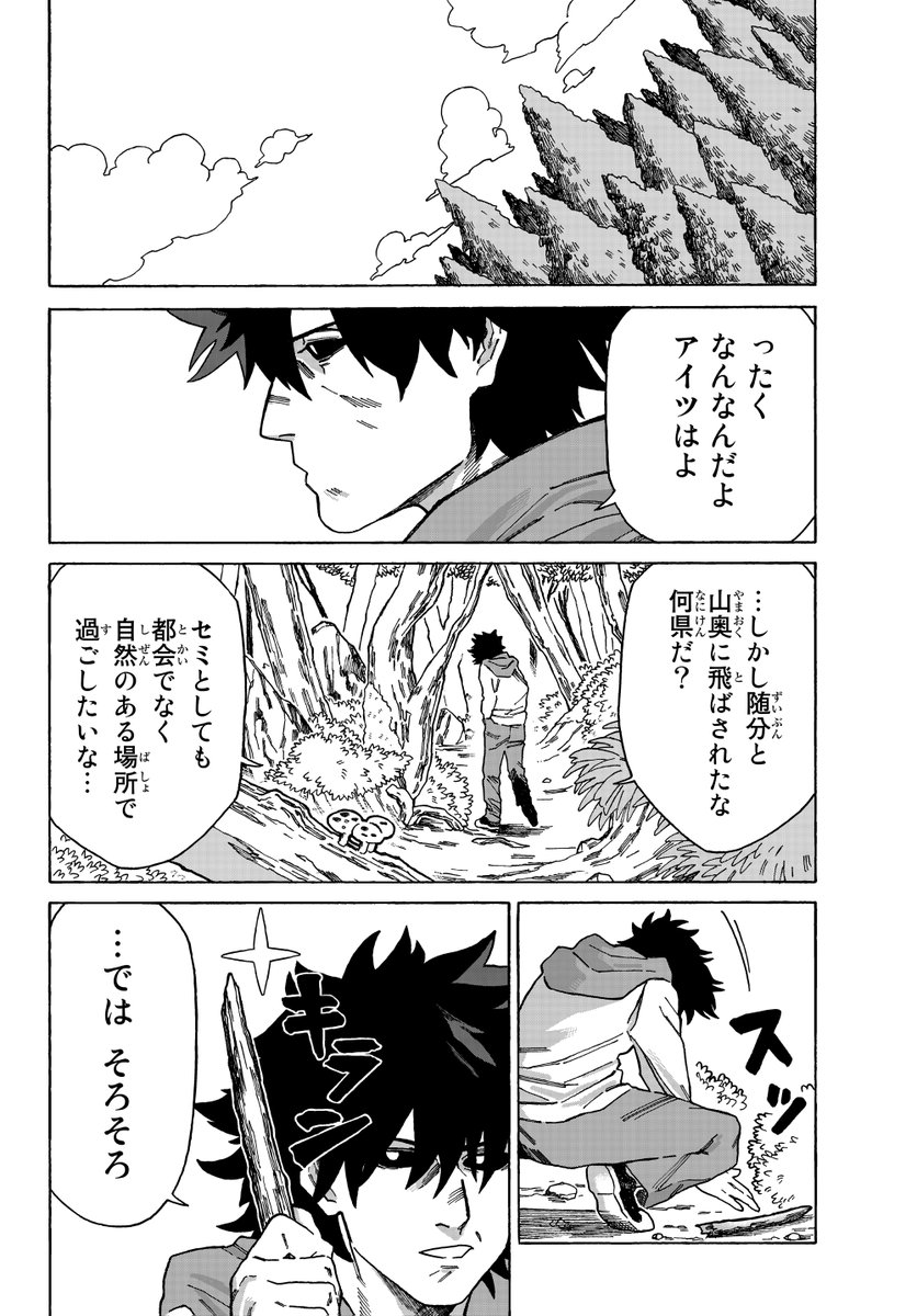 (6/14) 