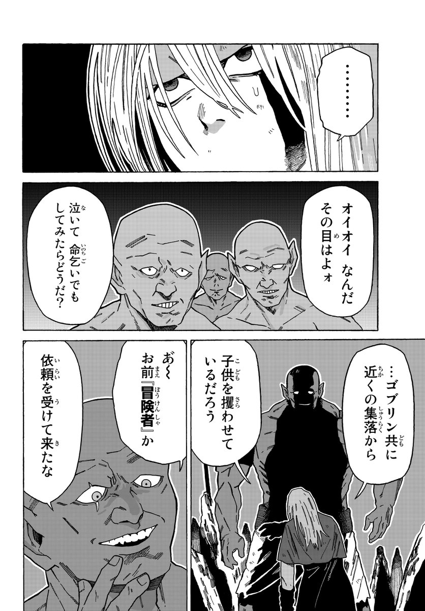 (7/14) 