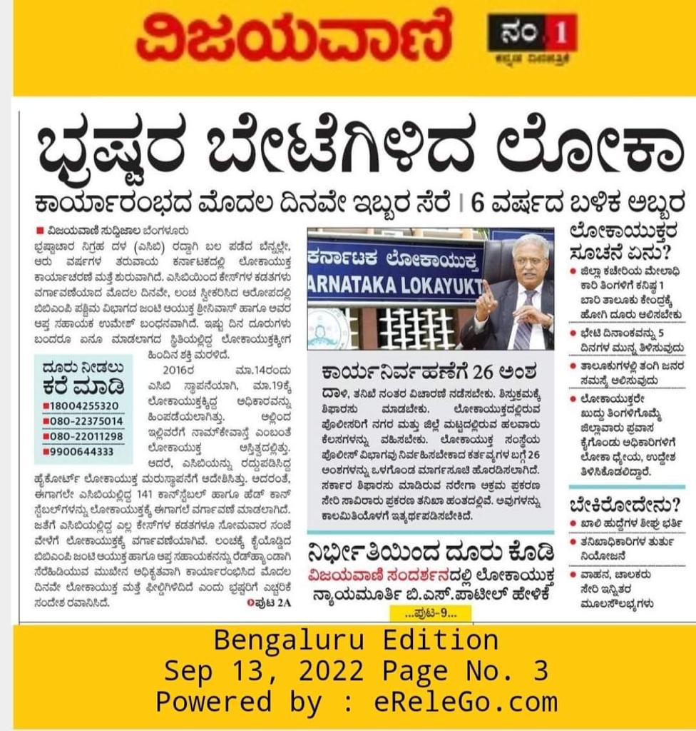 NEATSTORAGE's tweet photo. 😊 😊 I Honour, Our #Lokayukta #Karnataka from bottom of my heart! 🙏 🙏 🙏 You only have only the power to send curruted public officers to #Jail #StopCurruption
#HelpThePoorAndNeedy https://t.co/QtsCMnQiTF