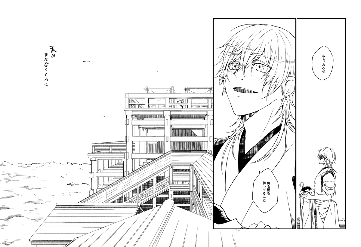 【通販情報】夏も終わりにさしかかったので
🐯→https://t.co/ppRqV0jeoU
収録3作品を確認したい方はこちらへ
pixiv→https://t.co/MGcAy6DP31 