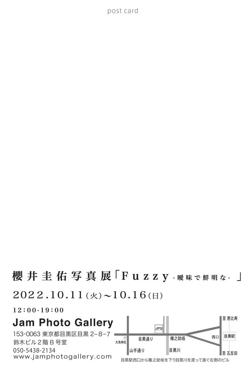 sakuraikeisuke_'s tweet photo. この度、写真家として第3回目の個展 「 Fuzzy -曖昧で鮮明な-」を10/11（火）〜10/16（日）の期間に目黒のJam Photo Gallery にて開催することが決定いたしました。2020-2022現在まで自分の中で光り続けてきた大切な作品を40点ほど展示します。

皆さんと再会できる日を楽しみにしています。

#個展 https://t.co/bYSwul2wIR