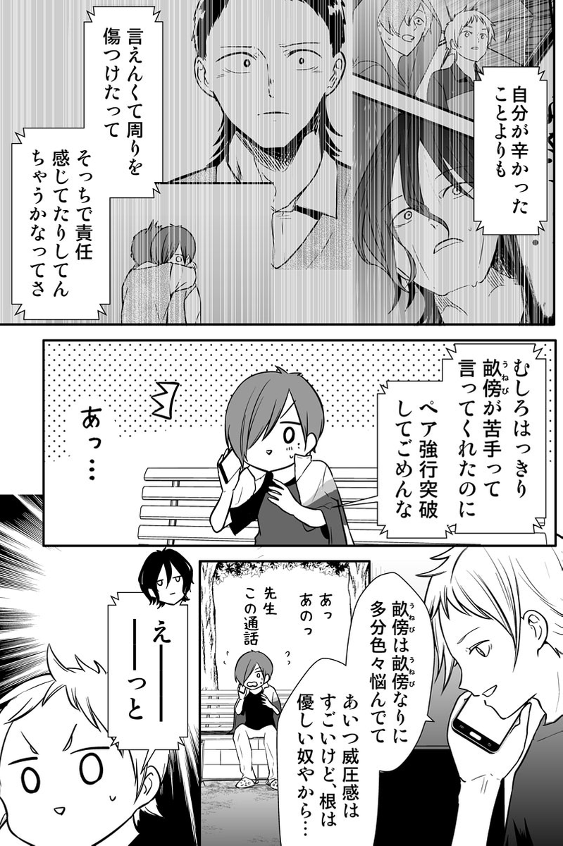 (4/5) 